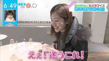 230126 ZIP! – ex-SKE48 Goto Rara Cut – HD.mp4-00005