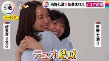 230126 ex-Nogizaka46 Nishino Nanase’s TV News – THE TIME & Oha!4 & Mezamashi TV – HD.mp4-00009