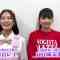 230127 Yoru BAGUETTE – Nogizaka46 Seimiya Rei, Ioki Mao Cut – HD.mp4-00002