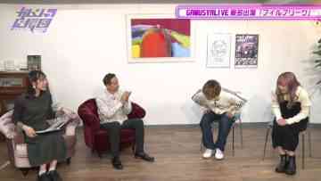 230127 Yume Kana TV ‘Gamushara Ouen-dan!’ SEASON2 – ex-AKB48 Matsui Sakiko – HD.mp4-00006