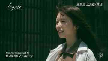230127 legato ~Tabi Suru Ongaku Studio~ Season2 – ex-Keyakizaka46 Nagahama Neru – HD.mp4-00005