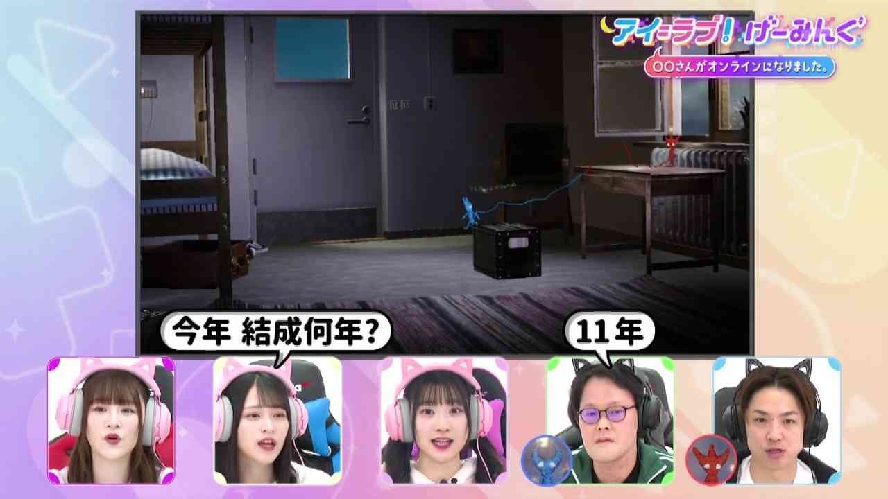 Preload Image