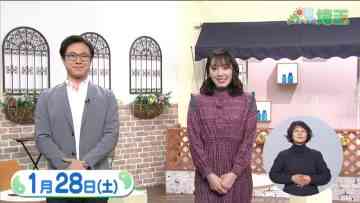 230128 Ima Doki! Saitama – ex-AKB48 Matsui Sakiko – HD.mp4-00012