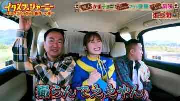 230128 Itazura Journey – NMB48 Shibuya Nagisa – HD.mp4-00002