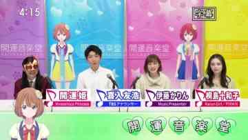 230128 Kaiun Ongakudo – ex-Nogizaka46 Ito Karin – HD.mp4-00010