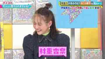 230128 Mada Apude Shitenaino – ex-HKT48 Murashige Anna – HD.mp4-00002