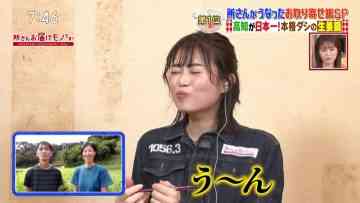 230128 Tokoro-san wo Todoke Mono Desu! – ex-AKB48 Maeda Ami – HD.mp4-00014