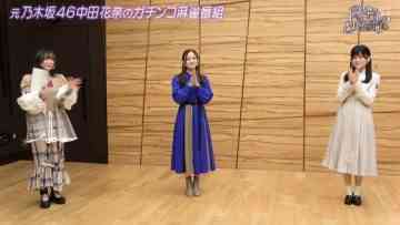230128 ex-Nogizaka46 Nakada Kana no Mahjong Gachi Battle! Kanarin no Top Me Toreru Kana – HD.mp4-00004