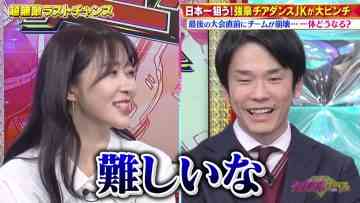 230129 Chou Muteki Class – ex-HKT48 Sashihara Rino – HD.mp4-00006