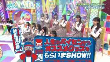 230129 Hinatazaka de Aimashou – FHD.mp4-00001