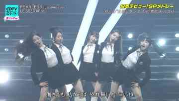 230130 CDTV Live! Live! 2Hours Special – LE SSERAFIM – Cut – FHD.mp4-00009