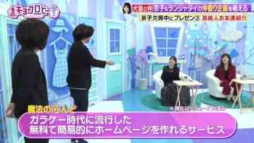 230130 Kyoccorohee – Hinatazaka46 Kawata Hina – HD.mp4-00001