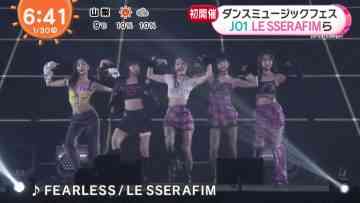 230130 LE SSERAFIM’s TV News – Mezamashi TV – HD.mp4-00005