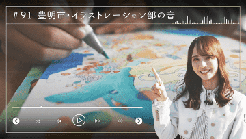 230130 Nogizaka46 Sato Kaede Neiroisan ~Aichi 69-shiku Chouson no Oto Atsume~ 91 – Nogizaka46 Sato Kaede – HD