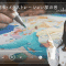 230130 Nogizaka46 Sato Kaede Neiroisan ~Aichi 69-shiku Chouson no Oto Atsume~ 91 – Nogizaka46 Sato Kaede – HD