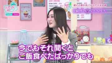 230130 Numa ni Hamatte Kiite Mita – Hinatazaka46 Ushio Sarina – HD.mp4-00007
