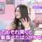 230130 Numa ni Hamatte Kiite Mita – Hinatazaka46 Ushio Sarina – HD.mp4-00007