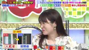 230130 Quiz Presen Variety Q Sama!! – ex-Nogizaka46 Takayama Kazumi – HD.mp4-00002