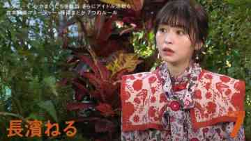 230131 7 Rules – ex-Keyakizaka46 Nagahama Neru – HD.mp4-00013