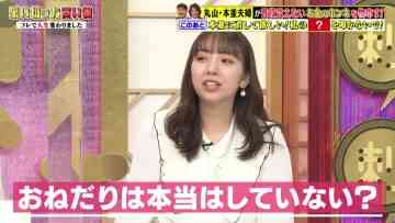 230131 Bakumon x Hakuzan no Sasa Rule! – ex-Nogizaka46 Shinuchi Mai – HD.mp4-00018