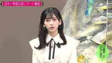 230131 Kotoge Eiji no Nante Bi da! – Nogizaka46 Ikeda Teresa – HD.mp4-00017