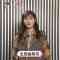 230131 Mezamashi TV – ex-Nogizaka46 Ikuta Erika Cut – HD.mp4-00004