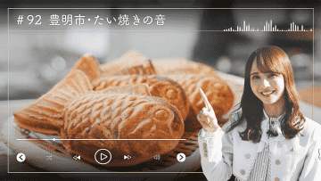 230131 Nogizaka46 Sato Kaede Neiroisan ~Aichi 69-shiku Chouson no Oto Atsume~ 92 – Nogizaka46 Sato Kaede – HD