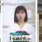 230131 THE TIME – Hinatazaka46 Matsuda Konoka Cut – HD.mp4-00002