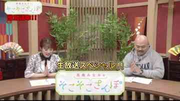 230131 Takahashi Minami no Sokosoko Sanpo – ex-AKB48 Takahashi Minami – HD.mp4-00012