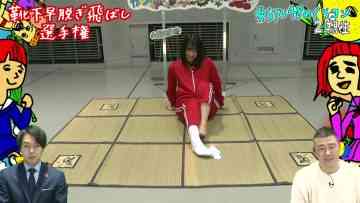 230131 STU48 no KuraCon – HD.mp4-00003