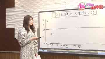 230201 8 (Eight) ga Yaraneba Dare ga Yaru! – HD.mp4-00005
