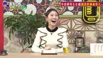 230201 Achikochi Audrey – ex-AKB48 Nishino Miki – HD.mp4-00008