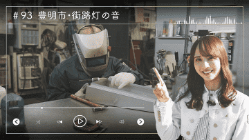 230201 Nogizaka46 Sato Kaede Neiroisan ~Aichi 69-shiku Chouson no Oto Atsume~ 93 – Nogizaka46 Sato Kaede – HD