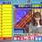 230201 Toudaiou – Hinatazaka46 Kageyama Yuuka – HD.mp4-00001