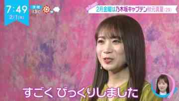 230201 ZIP! – Nogizaka46 Akimoto Manatsu Cut – HD.mp4-00007