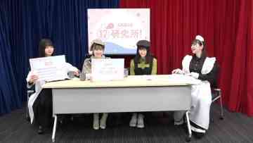 230202 AKB48 17 Kenkyuujo! – HD.mp4-00002