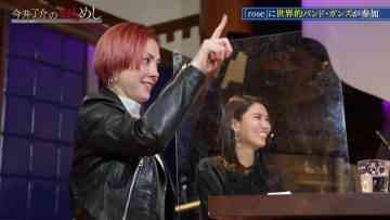 230202 Imai Ryousuke no Otomeshi – ex-AKB48 Kuramochi Asuka – HD.mp4-00009