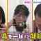230202 Seto Challe! STU48 – HD.mp4-00001