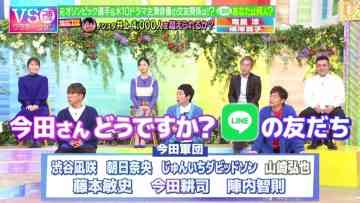 230202 VS Damashii – NMB48 Shibuya Nagisa – HD.mp4-00006