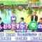 230202 VS Damashii – NMB48 Shibuya Nagisa – HD.mp4-00006