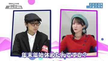 230203 Japacon Project ‘Nijigen Ryouiki Kakudai Tsuushin’ – ＝LOVE Noguchi Iori – HD.mp4-00006