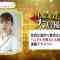 230203 Yoru BAGUETTE – ex-AKB48 Oshima Yuko Cut – HD.mp4-00003