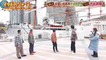 230204 Itazura Journey – NMB48 Shibuya Nagisa – HD.mp4-00015