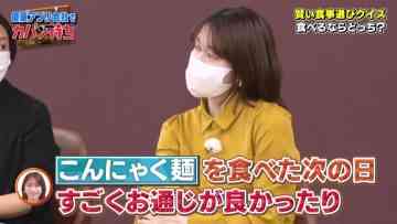 230204 Kaban Mochi Sasete Kudasai – ex-AKB48 Yokoyama Yui – HD.mp4-00032