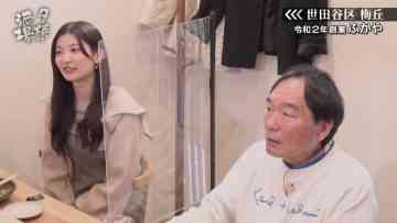 230204 Yuuyake Sakaba – AKB48 Muto Tomu – HD.mp4-00016
