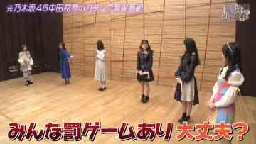 230204 ex-Nogizaka46 Nakada Kana no Mahjong Gachi Battle! Kanarin no Top Me Toreru Kana – HD.mp4-00020