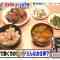 230205 Asa Meshi Made. Masterpiece Selection – ex-Nogizaka46 Takayama Kazumi – HD.mp4-00003
