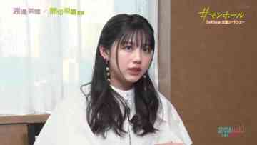 230205 Cinema Addict – ex-Hinatazaka46 Watanabe Miho – HD.mp4-00001