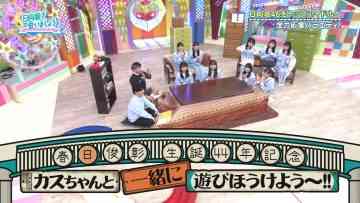 230205 Hinatazaka de Aimashou – FHD.mp4-00003