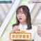 230205 Ikegami Akira ga Sennyuu Shuzai! Dounaru! Linear Shinkansen – ex-SKE48 Suda Akari – HD.mp4-00008
